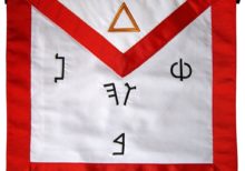Masonic Fraternal Scottish Rite 6th Degree Intimate Secretary Regalia Apron